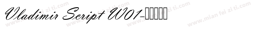 Vladimir Script W01字体转换